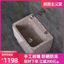 Stone mop pool natural stone carved mop sink retro mop pool floor-standing outdoor pool courtyard home