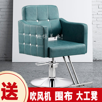 Barber shop hair salon chair Hair salon special barber chair Hair salon chair lift and fall beauty chair Hair cutting chair