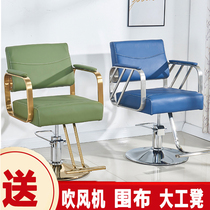 Hairdressing shop barber chair hair salon special stainless steel hair salon Barber chair lifting rotating hair cutting chair beauty chair