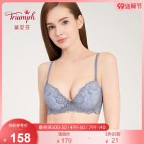 Triumph Triumph preferred series of back underwear women small chest gathering anti-sagging bra E001206