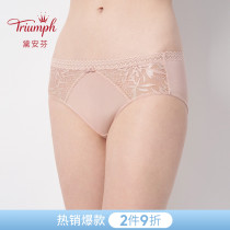 Triumph Diane Finn Water Bloom New Briefs Female Lace Soft Middle Waist Flat Corner Pants 87-2291
