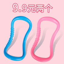 Yoga ring open back beautiful back thin back thin shoulder practice back artifact Yoga Circle stretch ring open back yoga fitness equipment