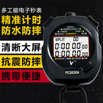 Stopwatch Tianfu training timer professional coach referee fitness sports track and field competition running electronic Chronograph