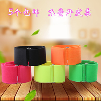 Pair of three foot tied legs with children parent-child adult universal widened play with magic sticker 2 people 3 foot game strap