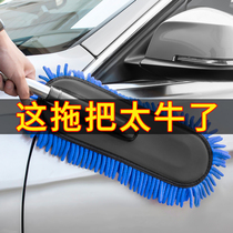 Car wash supplies car wipe dust mop dust dust Duster car brush brush tool set household duster