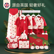 Baby Clothes and Supplies Complete Collection of Maternal and Infant Newborn Children Meeting Gift Box Full Moon Baby Birth Fall Winter Set