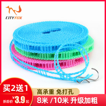 Dough clothesline indoor and outdoor non-perforated Collet rope windproof and non-slip clothes rope drying quilt artifact