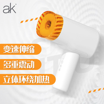 AK automatic aircraft Cup mens supplies electric male masturbation heating telescopic adult sex clip suction