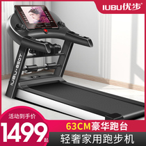Uber treadmill home model gym dedicated foldable silent small female family indoor large men