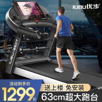 Uber treadmill home model small female folding ultra-quiet multi-function home indoor gym mens 850T
