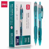Deli medical blue pen press gel pen Doctor prescription pen Hospital nurse special ink blue pen Press medical care special signature pen Medical students bullet blue and black water refill
