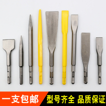 Electric hammer impact drill bit shovel head tip flat electric Chisel head shovel chisel steel bar electric wall wind pick electric drill round type