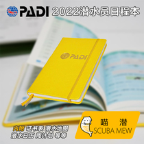 Meow Diving (Global Limited) PADI Gear 2022 Treasure diving schedule This handbook diving log