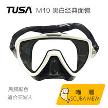 Meowoo Japanese Tusa M19 Dive Surface Mirror classic black and white panda non - coated scuba deep dive potential