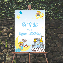 New custom cartoon character Little prince welcome card Baby feast Birthday full moon year-old water card banquet sign-in card