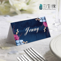 Custom Son Ensemble Dark Blue Name Card Wedding Banquet Name Card Party Wedding Banquet Eurostyle Seat Card Wedding Props
