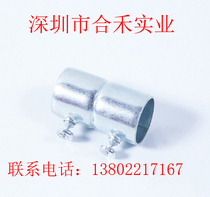 Thickened iron line tube straight through galvanized metal pipe wire pipe fittings corrugated pipe directly head 6 min 26 mm