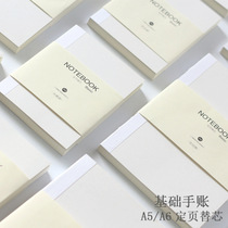 A5A6 fixed page replacement HOBO basic hand Ledger notebook nude inner core square blank horizontal line
