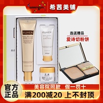 Core mark bb cream Korea Xiongjin Cosmetics official flagship store Luxury special set crystal essence foundation cream