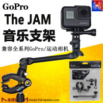 GoPro universal bracket base The Jam go pro music instrument fixed 360 degree rotating clip accessories