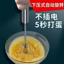 Egg beater household mini semi-automatic manual hand-held cream whisk stainless steel egg beater