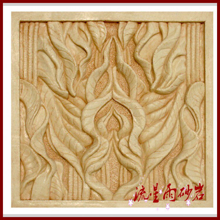 Meteor shower sandstone relief glass-steel sandstone background wall painting Xuanguan hotel villa home installation materials