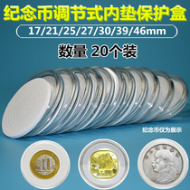  20 Wuyishan Year of the Ox commemorative coins protection box Silver dollar Yuan big head collection box Coin coin shell round box