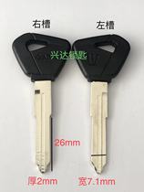 Applicable glue No. 2 Haojue motorcycle key blank electric car key blank has left and right grooves