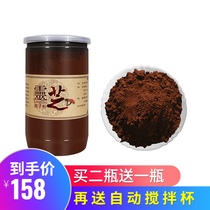 Changbaishan Ganoderma Lucidum Spore Powder 250g Paozi Toudao Nyingchi New powder bulk purple red Ganoderma lucidum farm-produced
