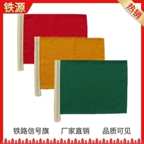  Signal flag Red yellow and green flag Protection flag Three-color flag Command shunting signal flag Railway signal flag Wool signal flag