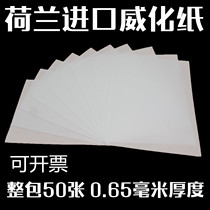 Imported edible wafer paper Digital photo cake printer Glutinous rice paper Puffed paper decorative card
