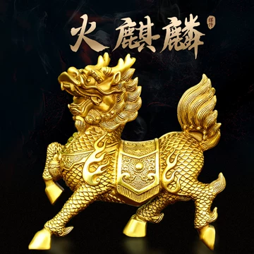 铜制火麒麟-铜制火麒麟促销价格、铜制火麒麟品牌- 淘宝