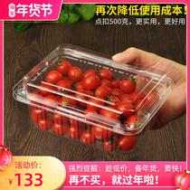 Fresh yuan point buckle a pound fruit box 500 grams packaging box Club vegetable packaging box transparent plastic square