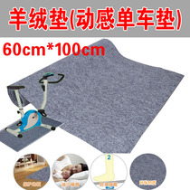 Exercise bike mat elliptical machine dynamic bike floor mat non-slip mat fitness equipment special shock-absorbing mat
