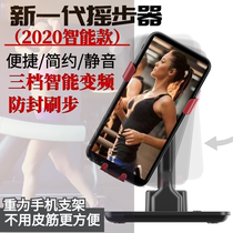 Steaker swimmer mobile phone pedometer safe and healthy friends rocking steps ultra-thin mute together to catch left and right pendulum