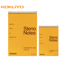 Japans national reputation coil notebook Gambol Watanabe spiral upper flip book S6090 column book shorthand notebook students with thick A5 A6 loose-leaf work interpretation shorthand notebook