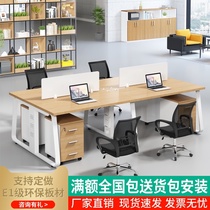 Office table and chair combination simple modern 4 two double 6 four person Station card holder staff Table Office table