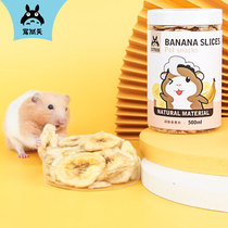 Favorite day hamster snacks banana slices nutritious fruit Chinchow pig Golden Bear grain feed staple food supplies