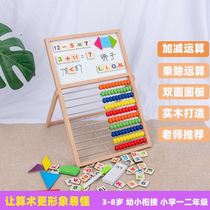 First grade learning tools Full set of mathematics sets Childrens arithmetic number stick counter arithmetic stick teaching aid box Geometry