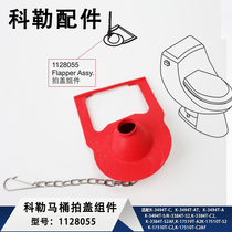  Original split one-piece toilet water tank accessories Toilet cover drain valve sealing ring