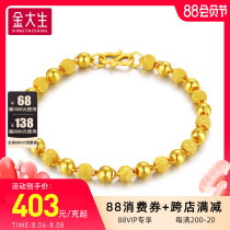 Jinsheng jewelry pure gold 999 Buddha pearlescent beads Gold bracelet womens bracelet vibrato transfer beads K230B