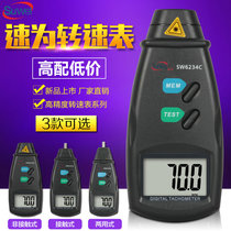 Speed is the tachometer SW6234C 6235C 6236C Digital display contact tachometer Laser tachometer