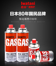Iwatani outdoor portable cassette furnace explosion-proof gas tank liquefied gas gas gas tank Cass furnace butane gas cylinder