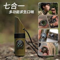 Portable camping seven-in-one compass emergency survival whistle outdoor high frequency whistle thermometer with lanyard LED light