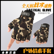  Tactical special warfare winter missing finger thin mens fitness riding half finger warm non-slip training special forces sports gloves