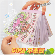 Joy Candy House Handbill Stickler Material Moto off Type 50 Cartoon Cute Girl Child Mugica Handbill Stickler