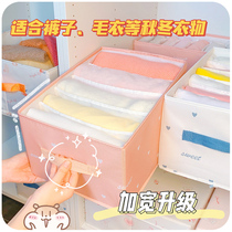 Clothes wardrobe storage box dormitory clothes drawer layered box separate jeans sweater pants finishing bag artifact