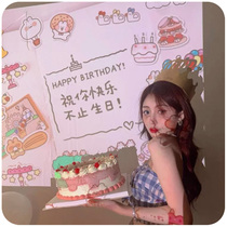 Happy birthday projection lamp party supplies decoration scene arrangement background props girl photo atmosphere projector