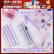 Judydoll orange bubble Matt joint name lip glaze mouth red lip mud eyeliner honey powder powder powder high gloss repair plate
