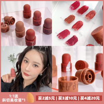 And makeup lip mud Velvet Matte Lip Glaze lip gloss lipstick parity student print and Girl Lip gloss niche brand